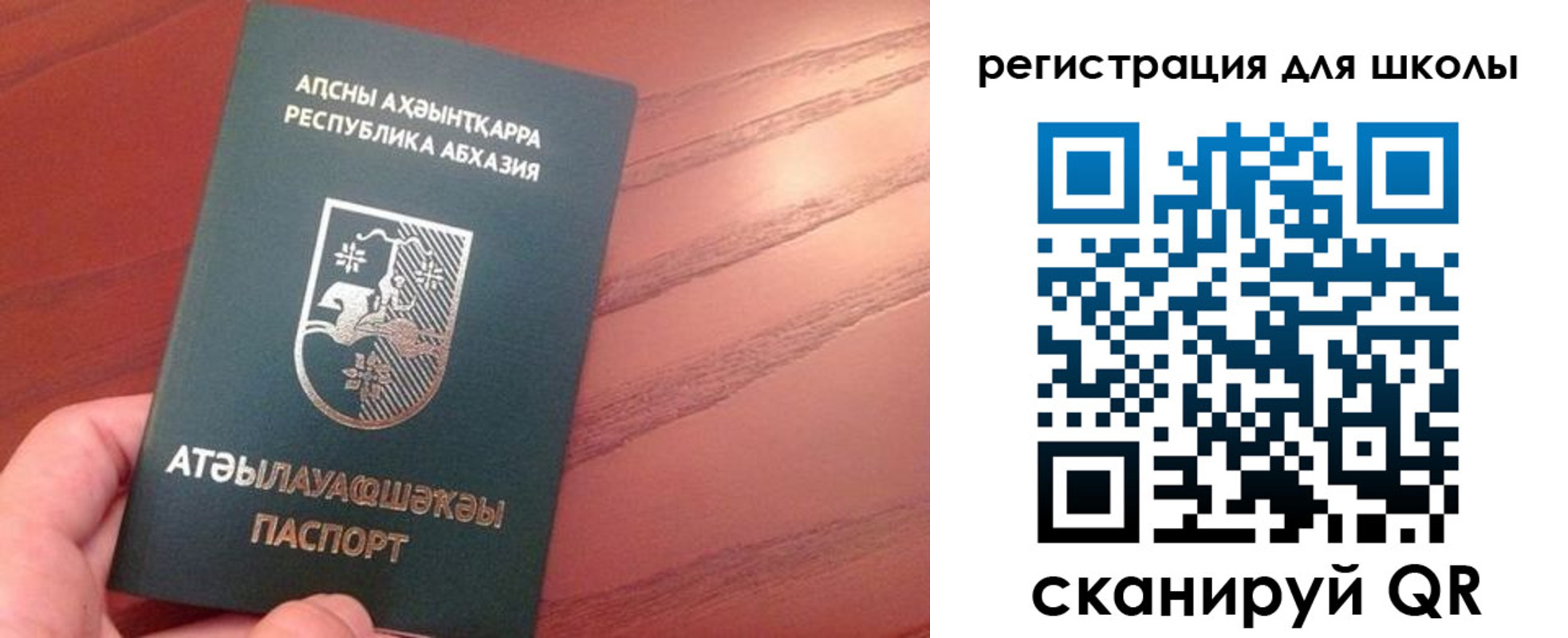 временная регистрация недорого в Кизилюрте